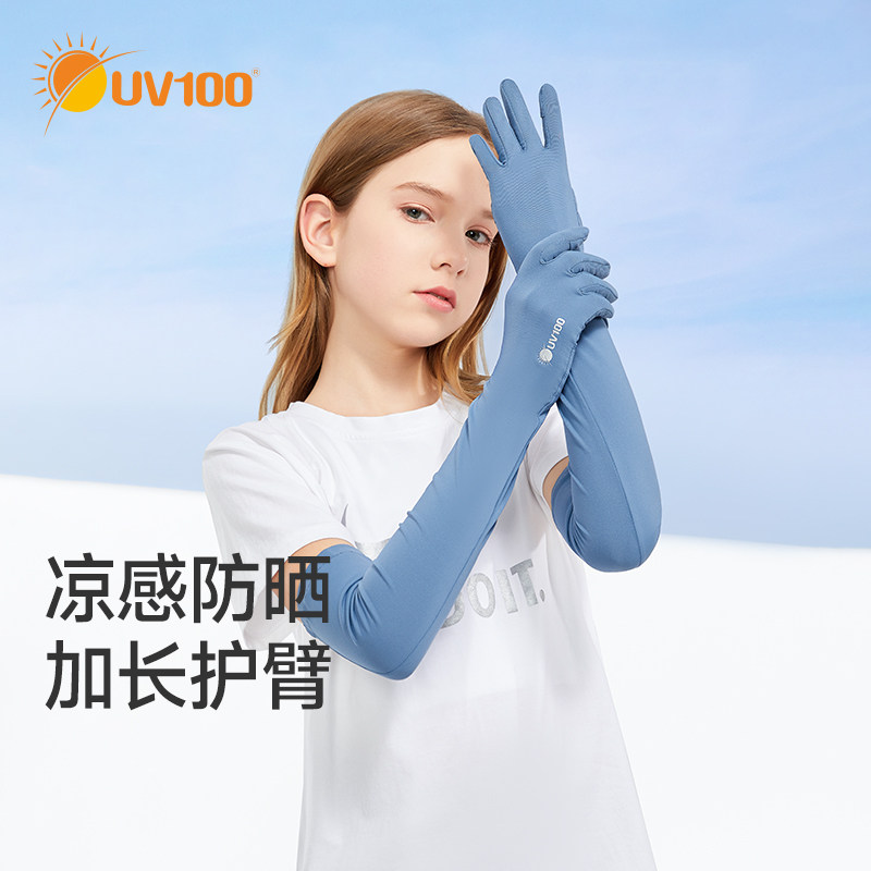 UV100儿童手套防晒夏天男女童冰丝薄款触屏防紫外线遮阳护臂22598