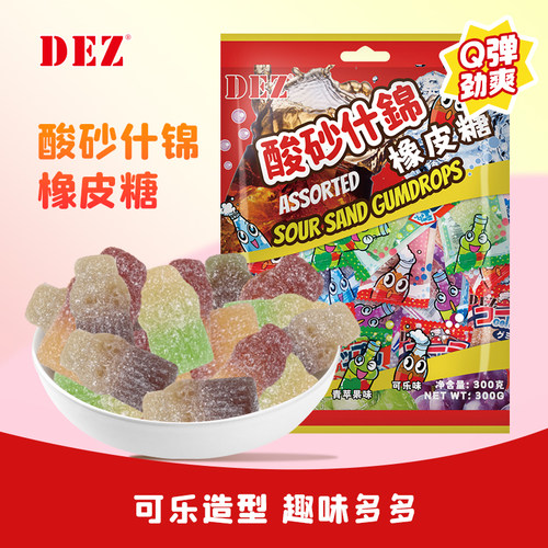 DEZ酸砂什锦橡皮糖300g喜糖糖果休闲追剧袋装网红爆款解馋零食yy