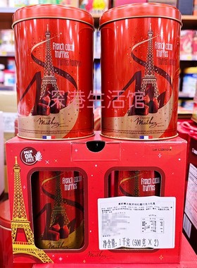 法国曼斯Mathey松露摩太紫巧克力1000g礼盒 进口年货生日礼物gs