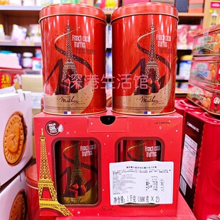 法国曼斯Mathey松露摩太紫巧克力1000g礼盒 进口年货生日礼物gs