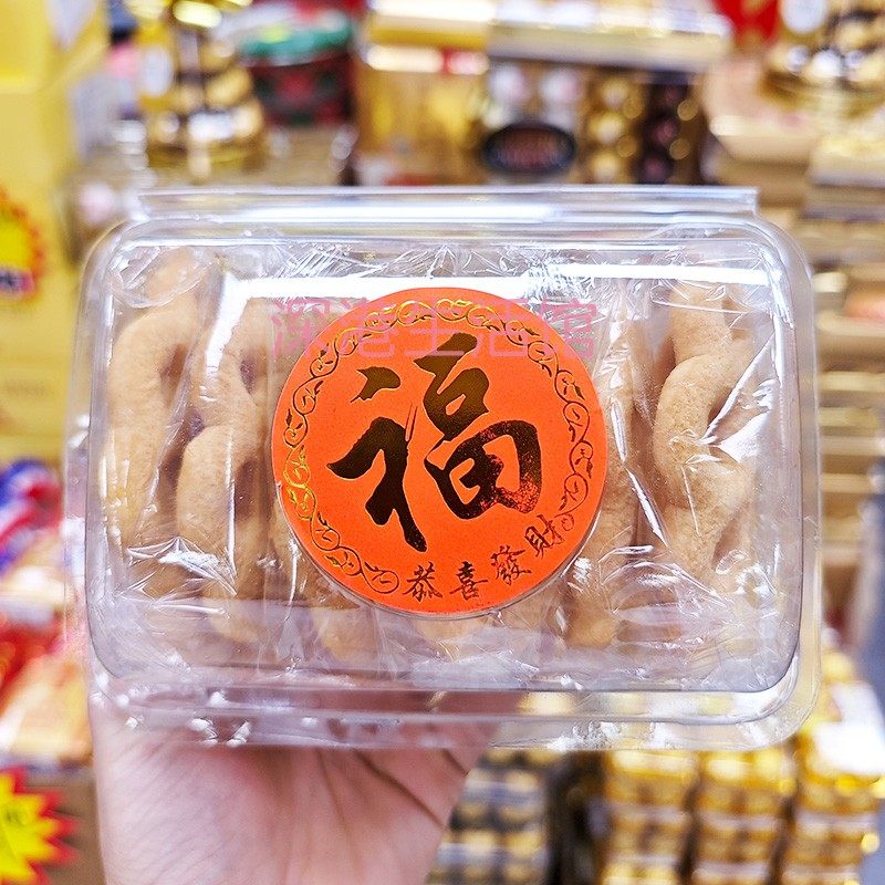 香港广良兴 贺年糖环6个装 即食传统糕点小吃休闲零食年货送礼