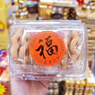 香港广良兴 贺年糖环6个装 即食传统糕点小吃休闲零食年货送礼