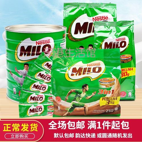 多款可选独立包装可可粉