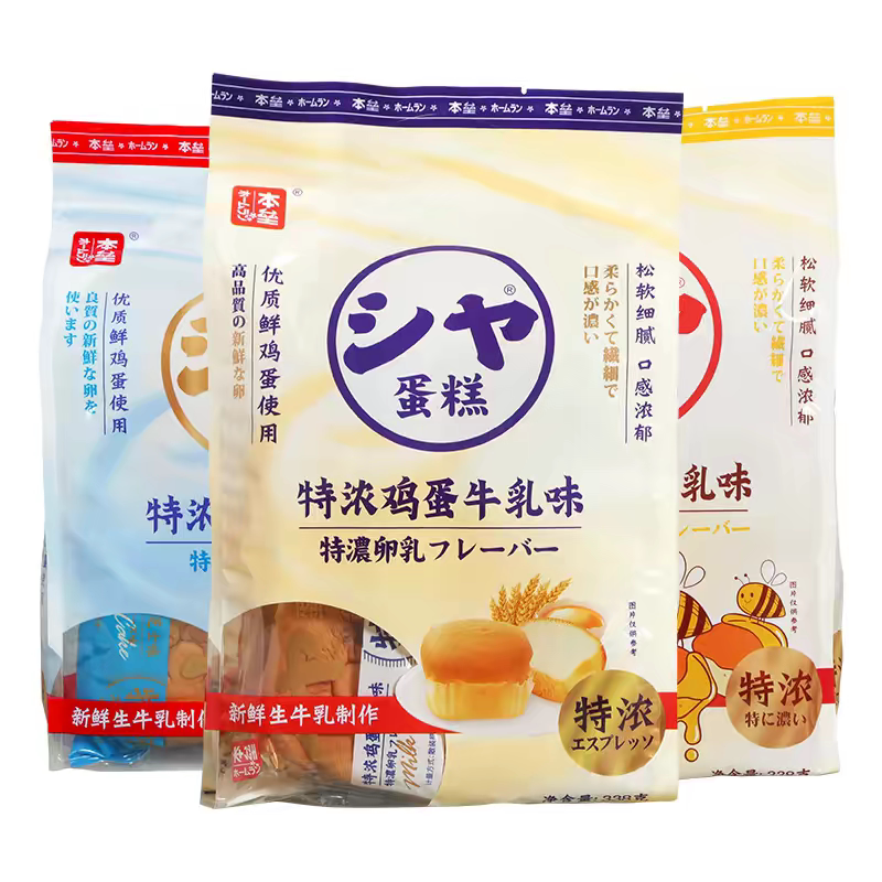 本垒特浓芝士鸡蛋蜂蜜牛乳味蛋糕点心糕点下午茶代餐网红面包早餐