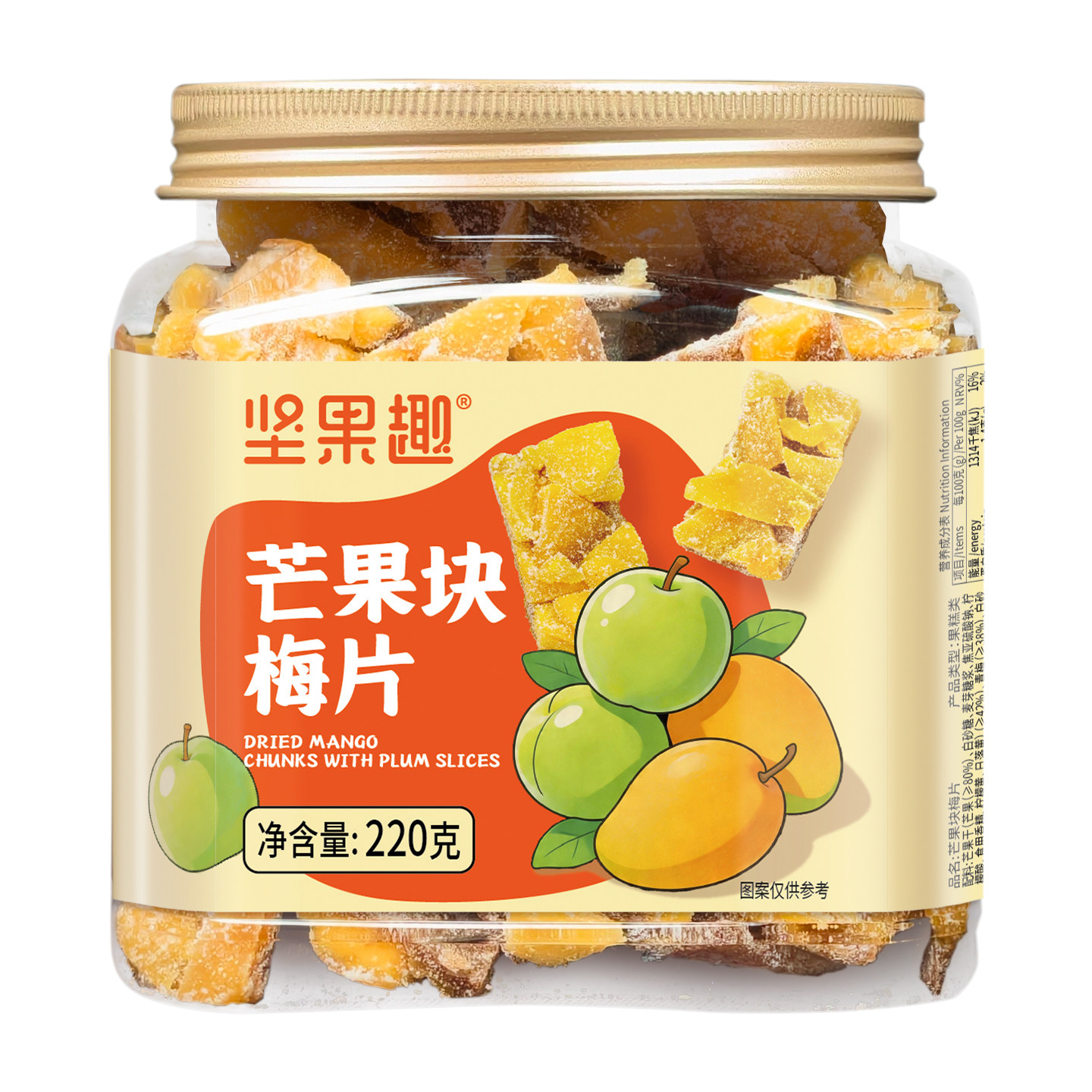 坚果趣芒果块梅片220g甄选优质青梅芒果陈皮双重口味酸甜果干罐装