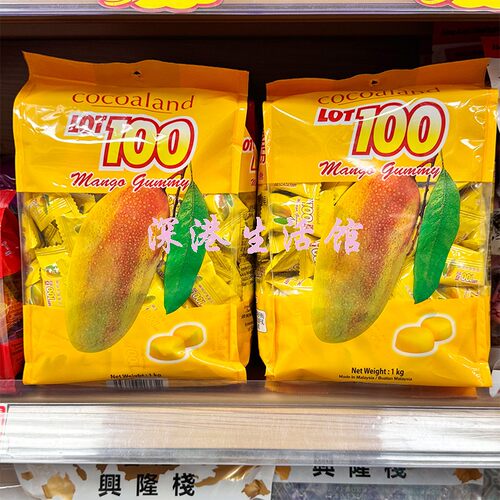 马来西亚100份芒果果汁软糖150克婚庆喜糖儿童糖果解馋零食gs