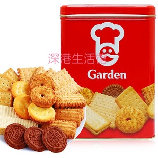 包装 铁罐装 曲奇饼干桶装 香港Garden嘉顿家庭什锦饼干1340g