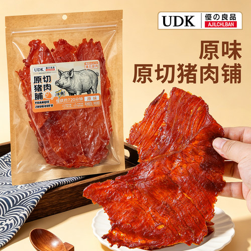 UDK优之良品原味手撕猪肉脯