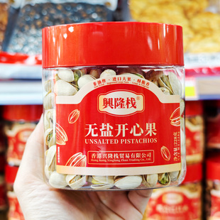 兴隆栈无盐开心果罐装228g无漂白无添加原色烘烤坚果炒货休闲零食