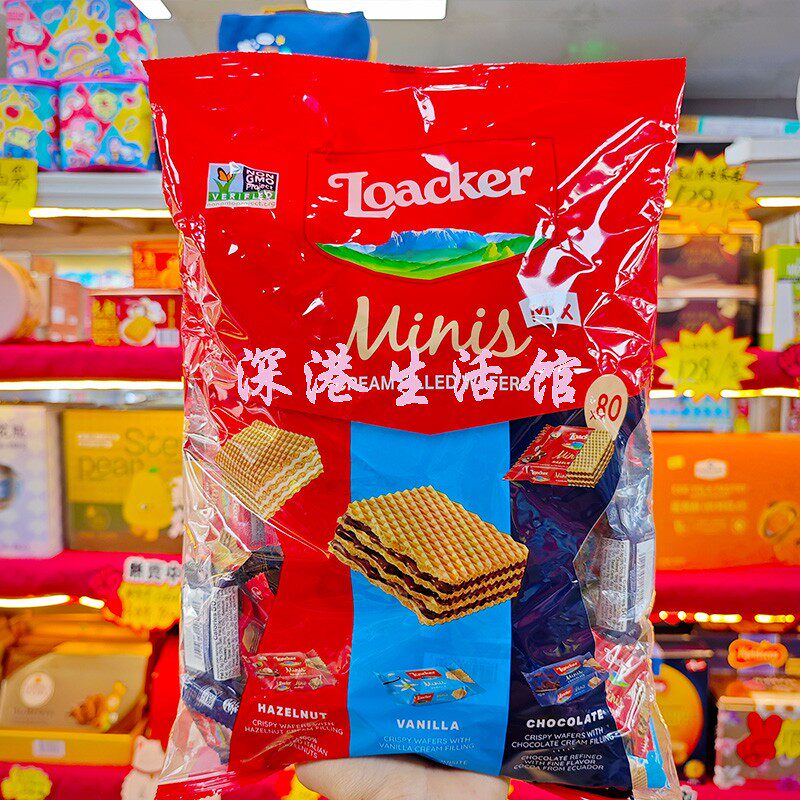 Loacker莱家混合迷你威化饼干早餐巧克力榛子味威化800g零食送礼