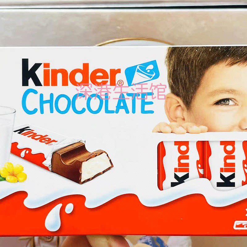 德国Kinder健达牛奶夹心巧克力追剧休闲零食巧克力儿童糖果零食