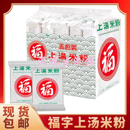 日清NISSIN香港5连包速食