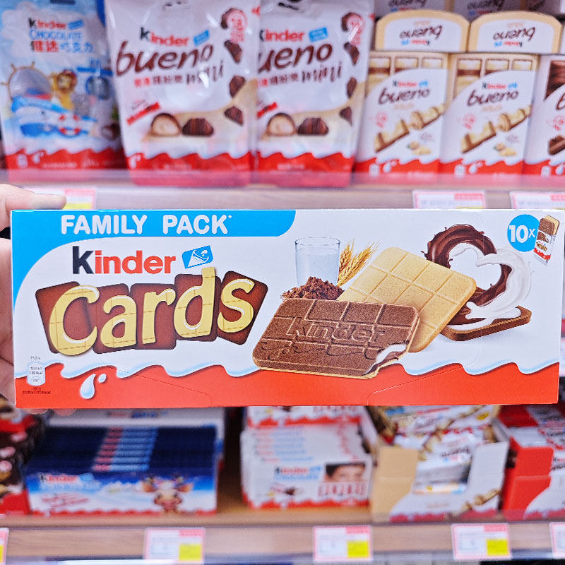 进口费列罗健达牛奶可可夹心薄脆饼干巧克力kinder过年年货,零食/坚果/特产,饼干巧克力,淘宝优惠券,粉丝福利购,淘宝优惠卷