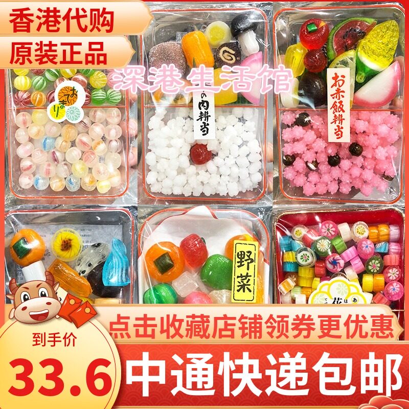日本金平糖价格 日本金平糖图片 星期三