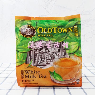 旧街场白奶茶咖啡粉三合一冲饮