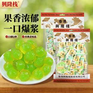 水果软糖休闲果汁糖果独立小包y 兴隆栈栀香青柠爆浆软糖120g袋装