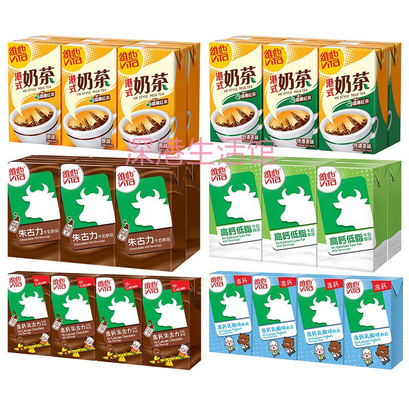 香港维他朱古力牛奶奶茶饮料250ml*6盒 下午茶休闲即饮早餐奶gs