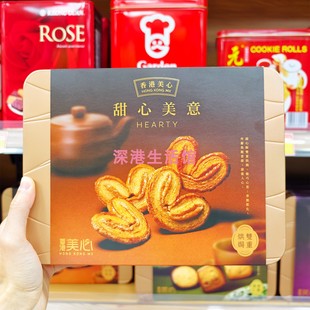 香港美心 甜心美意礼盒装24件装 休闲零食糕点曲奇酥饼干送礼佳品