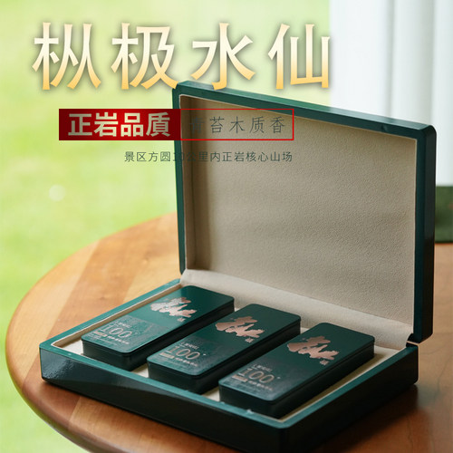 新品武夷岩茶正岩景区岩韵大红袍肉桂百年老枞水仙48g盒装送礼