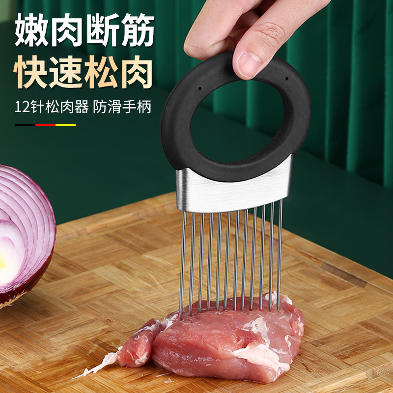 插肉针不锈钢扣肉猪皮扎孔器扎肉神器细针松肉针肉皮扎肉针松肉器