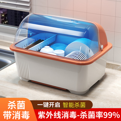 碗筷收纳盒消毒碗柜台式带盖家用厨房餐具碗碟收纳架沥水碗盘架