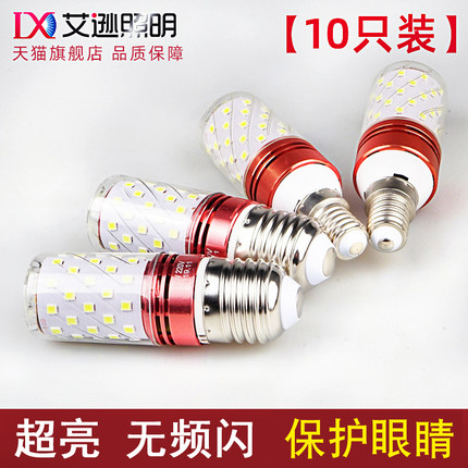 led灯泡节能灯E14小螺口E27玉米灯家用照明超亮强光蜡烛三色变光