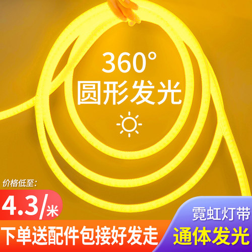 柔性灯带led线形硅胶220v户外