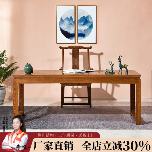 鸡翅木现代简约休闲风书桌