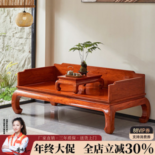 缅甸花梨木罗汉床中式沙发床大果紫檀午休床红木客厅家具实木小床