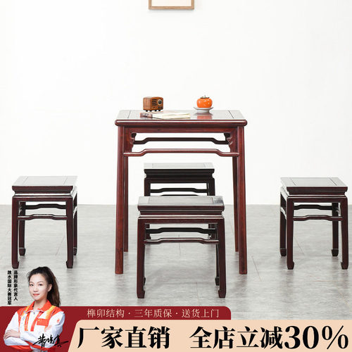 宋韵正方形新中式实木榫卯休闲桌