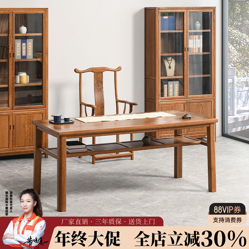 鸡翅木写字台中式画案书法桌实木办公桌写字台红木书桌写字桌双层