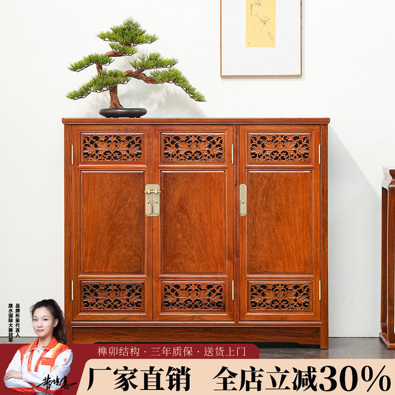 红木家具缅甸花梨木鞋柜新中式全实木玄关多层鞋架大果紫檀储物柜