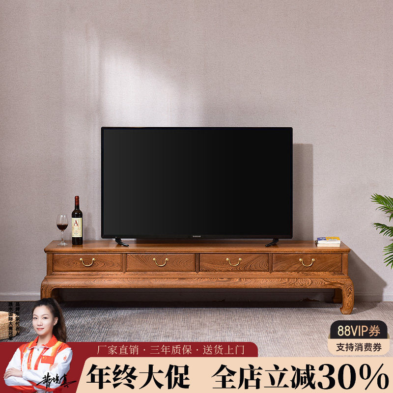鸡翅木中式简约电视柜家用全实木仿古卧室视听柜红木影视柜落地柜