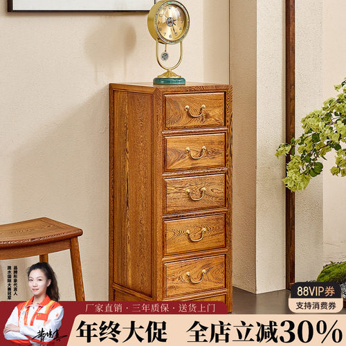 宋韵非洲鸡翅木明式五斗柜收纳柜