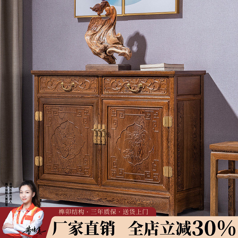 红木家具鸡翅木玄关柜实木餐边柜茶水柜中式茶叶柜餐厅储物柜碗柜