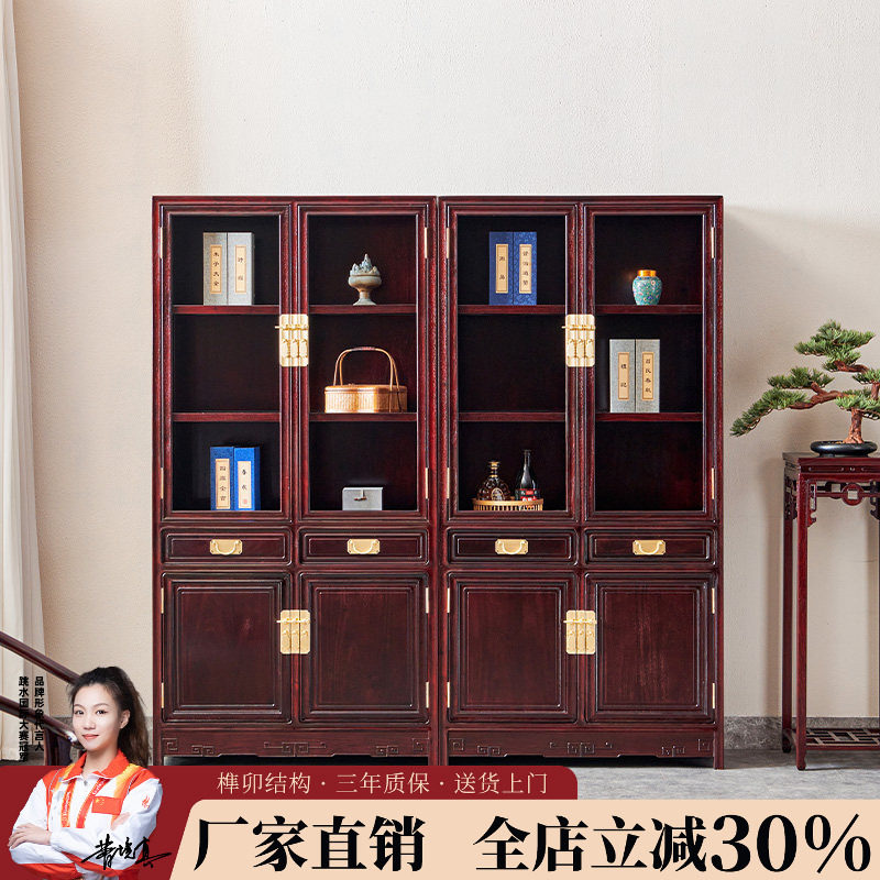 赞比亚血檀书柜中式书橱柜非洲小叶紫檀酒柜实木储物柜书房置物柜