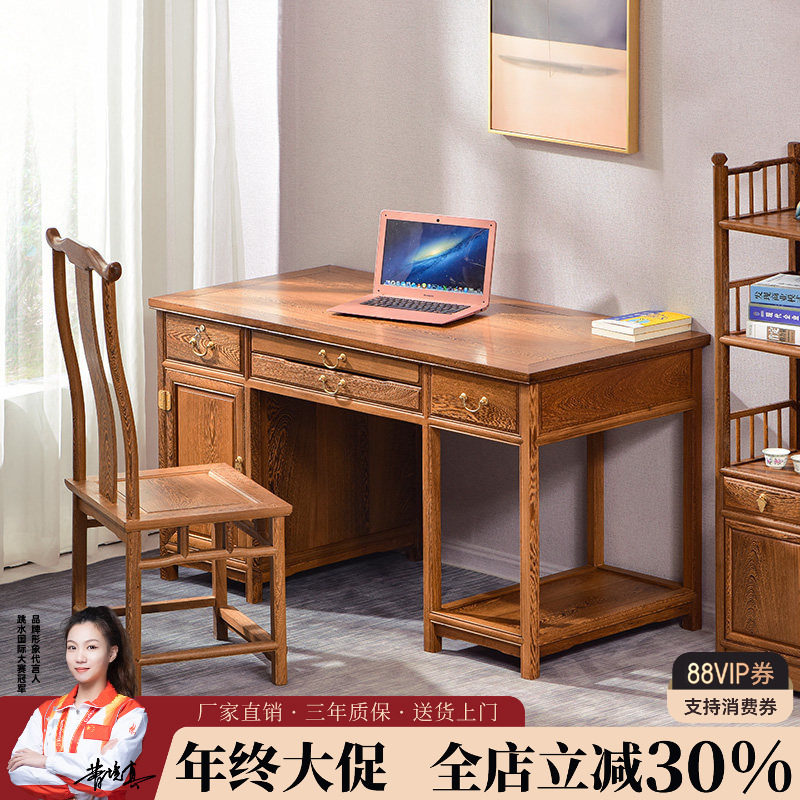 鸡翅木书桌家用仿古写字台中式实木办公桌写字桌子红木电脑桌台式