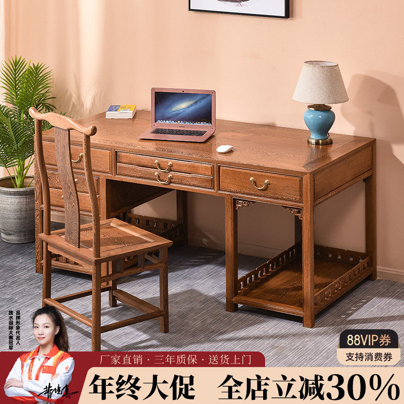 红木家具鸡翅木电脑桌实木家用电脑台式桌书桌写字台中式办公桌椅