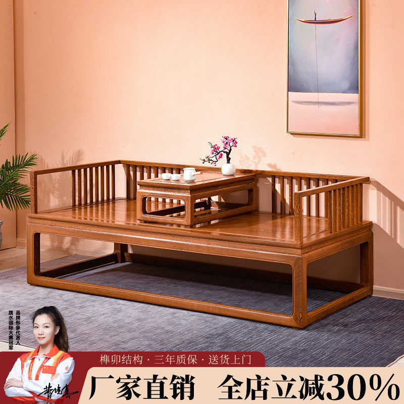 红木家具鸡翅木新中式罗汉床实木罗汉塌组合床榻贵妃床美人榻简约