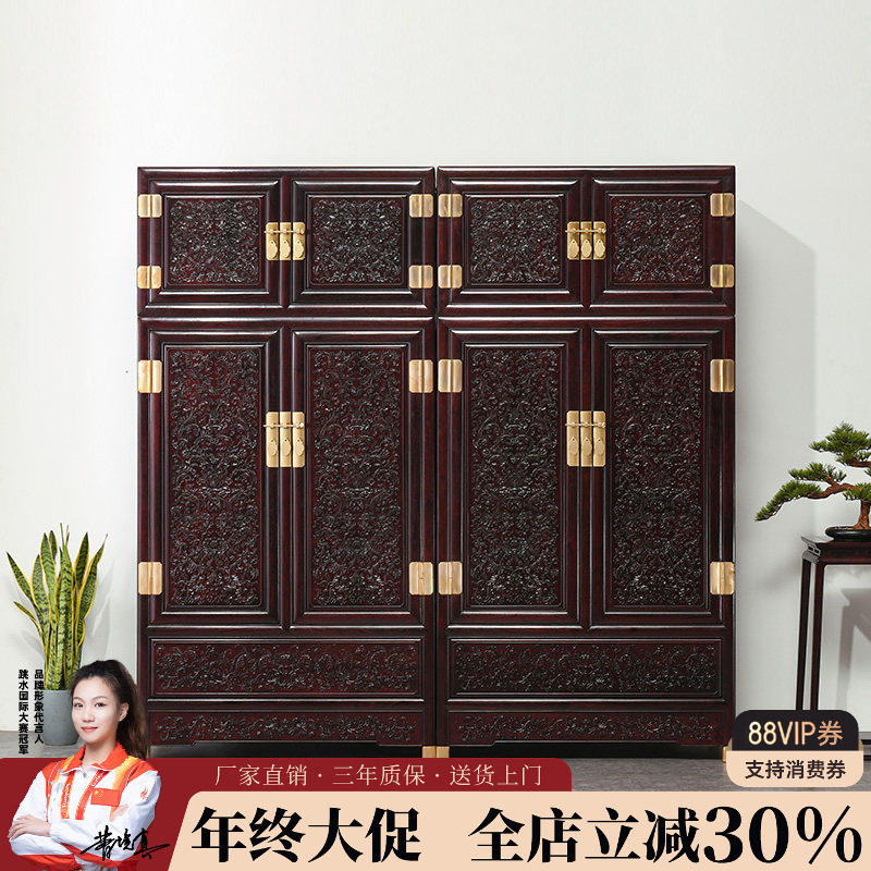 赞比亚血檀衣柜顶箱中式挂衣柜非洲小叶紫檀卧室置物柜实木衣橱柜,住宅家具,顶箱柜,淘宝优惠券,粉丝福利购,淘宝优惠卷