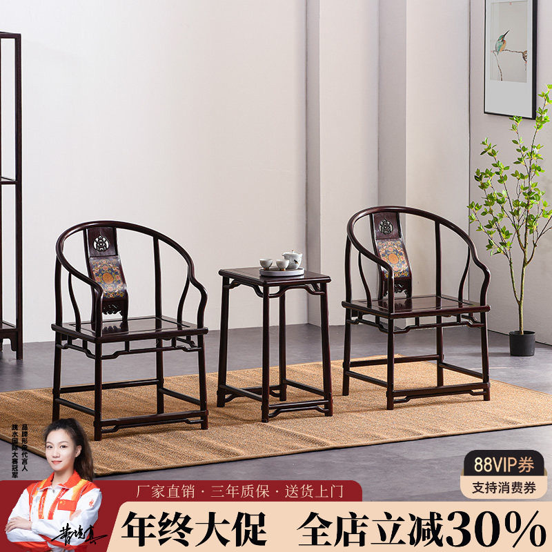 红木家具非洲小叶紫檀圈椅太师椅血檀实木新中式休闲靠背椅单人椅