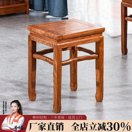 花梨木方凳中式实木板凳换鞋凳刺猬紫檀沙发凳红木矮凳小凳子家用