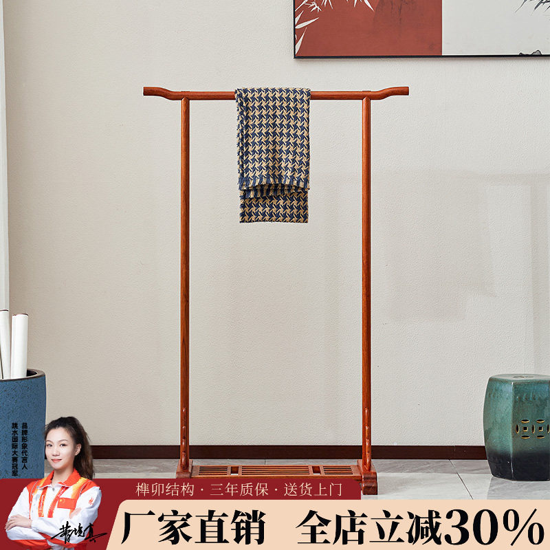 花梨木衣架简单中式衣帽架红木挂衣架简约全实木衣服架子奖牌挂架