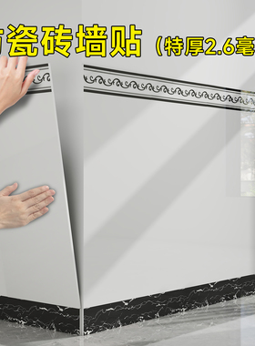 半墙裙护墙板自装扣板墙面墙壁板室内装修墙纸自粘防水防潮墙围贴