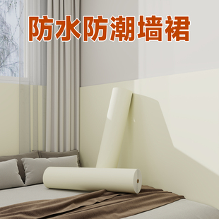 室内装修护墙板墙裙自粘防水防潮墙纸床边墙围铝塑板墙贴装饰遮丑