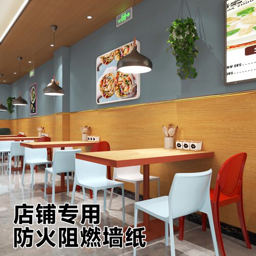 【万人加购】餐饮店自粘遮丑墙贴