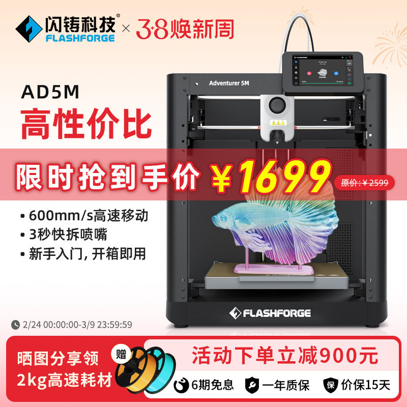 3D建筑打印设备怎么选？2026年真实采购避坑指南与判断标准