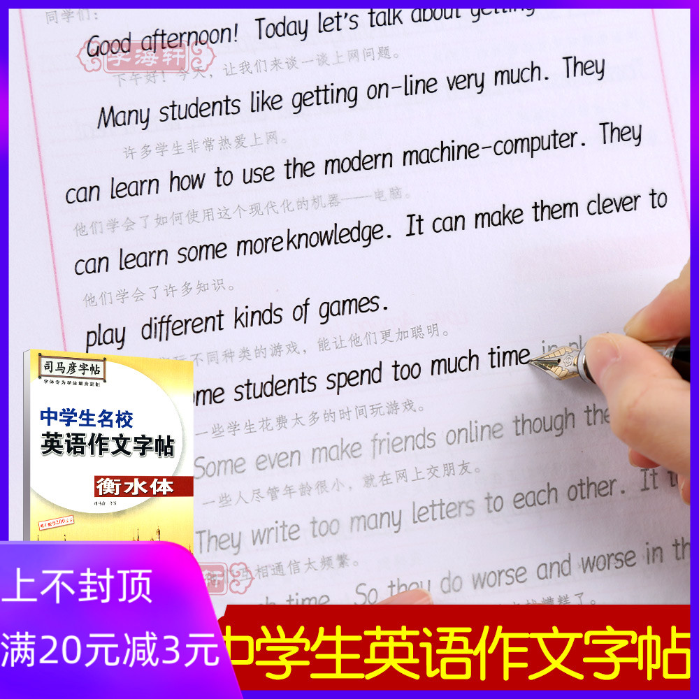 天天练圆珠笔价格 天天练圆珠笔图片 星期三 天天练圆珠笔价格 天天练圆珠笔图片 星期三