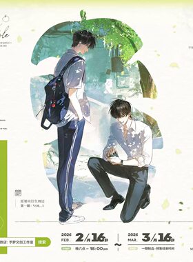一颗苹果一期ALLIN套组