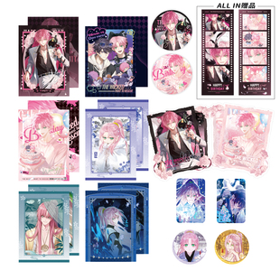 栗汀 IN套组 恶人想要抢救一下 ALL 徽章相卡流沙 异色流影 现货